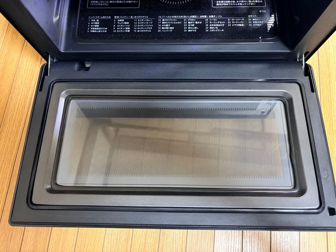 SHARP ヘルシオ AX-UA30 2022年製 過熱水蒸気 動作確認済