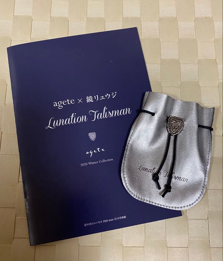 アガット 鏡リュウジ チャーム オリジナルポーチ付き agete
