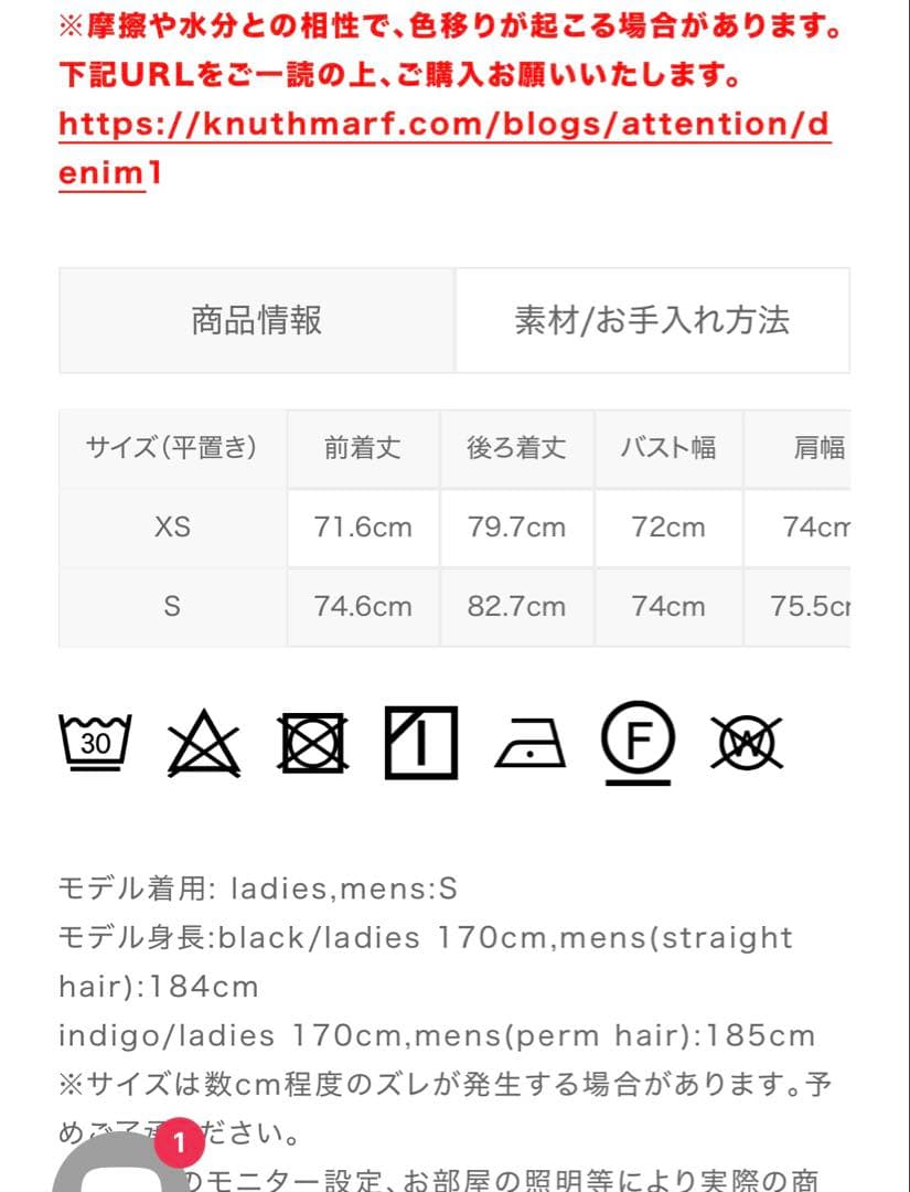 【Knuth Marf】denim overshirtjacket unisex