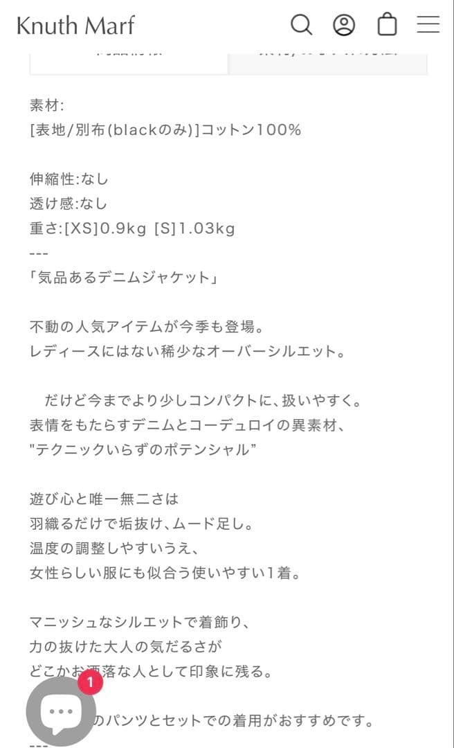 【Knuth Marf】denim overshirtjacket unisex