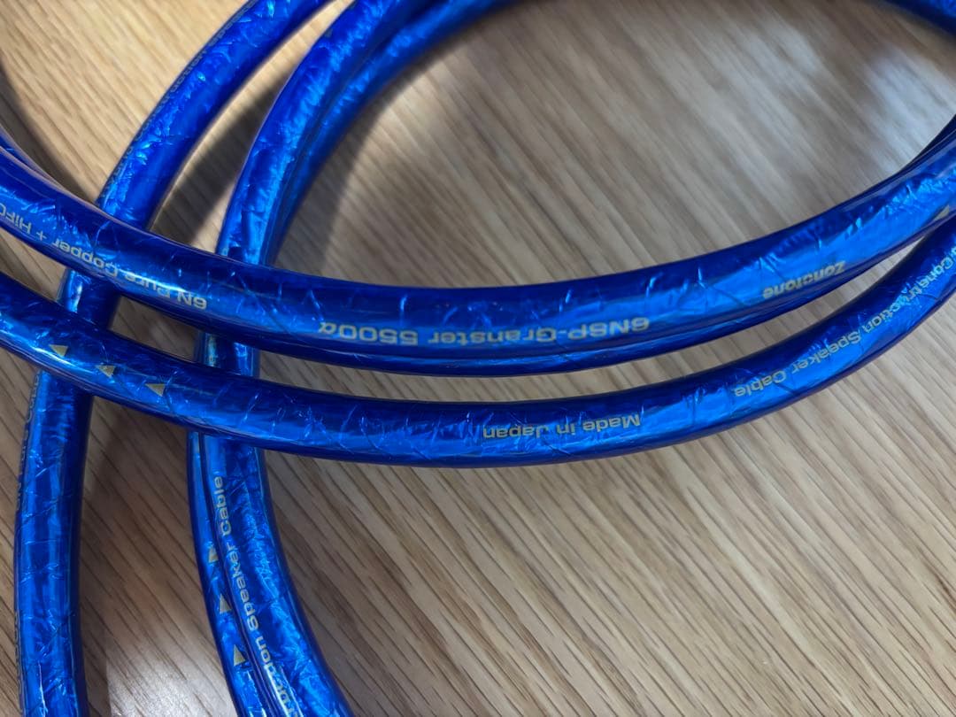 スピーカーケーブル 6NSP-Granster 5500α 2本ペア(2.5m)