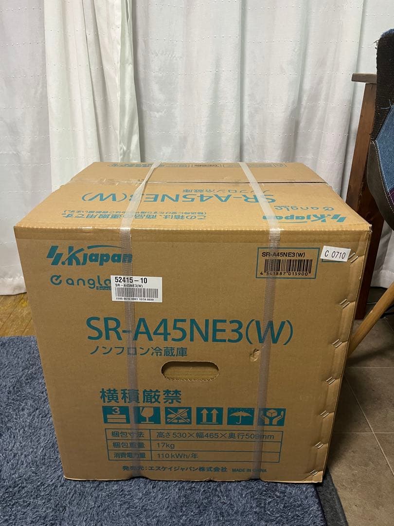 右開き45L 1ドアノンフロン冷蔵庫 SR-A45NE3(W) 新品未開封