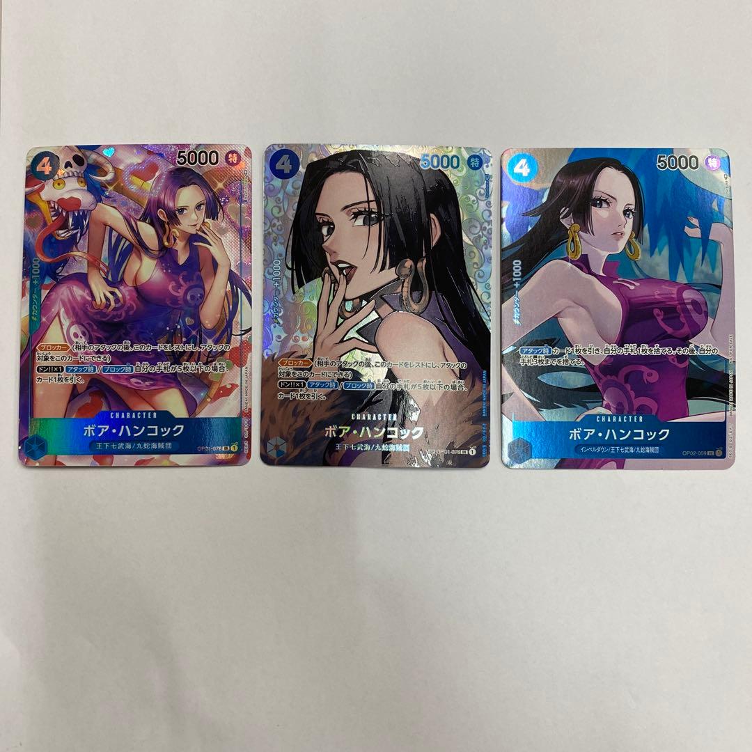 い 状態A ボア・ハンコック SR SP OP01-078 02-059