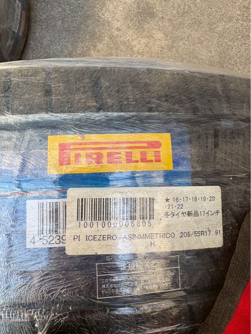 【新品未使用タイヤ】17インチアルミ＋スタッドレスタイヤ4本セット