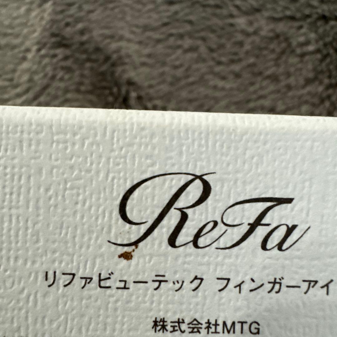 【新品】ReFaビューテック　フィンガーアイロン ブラック