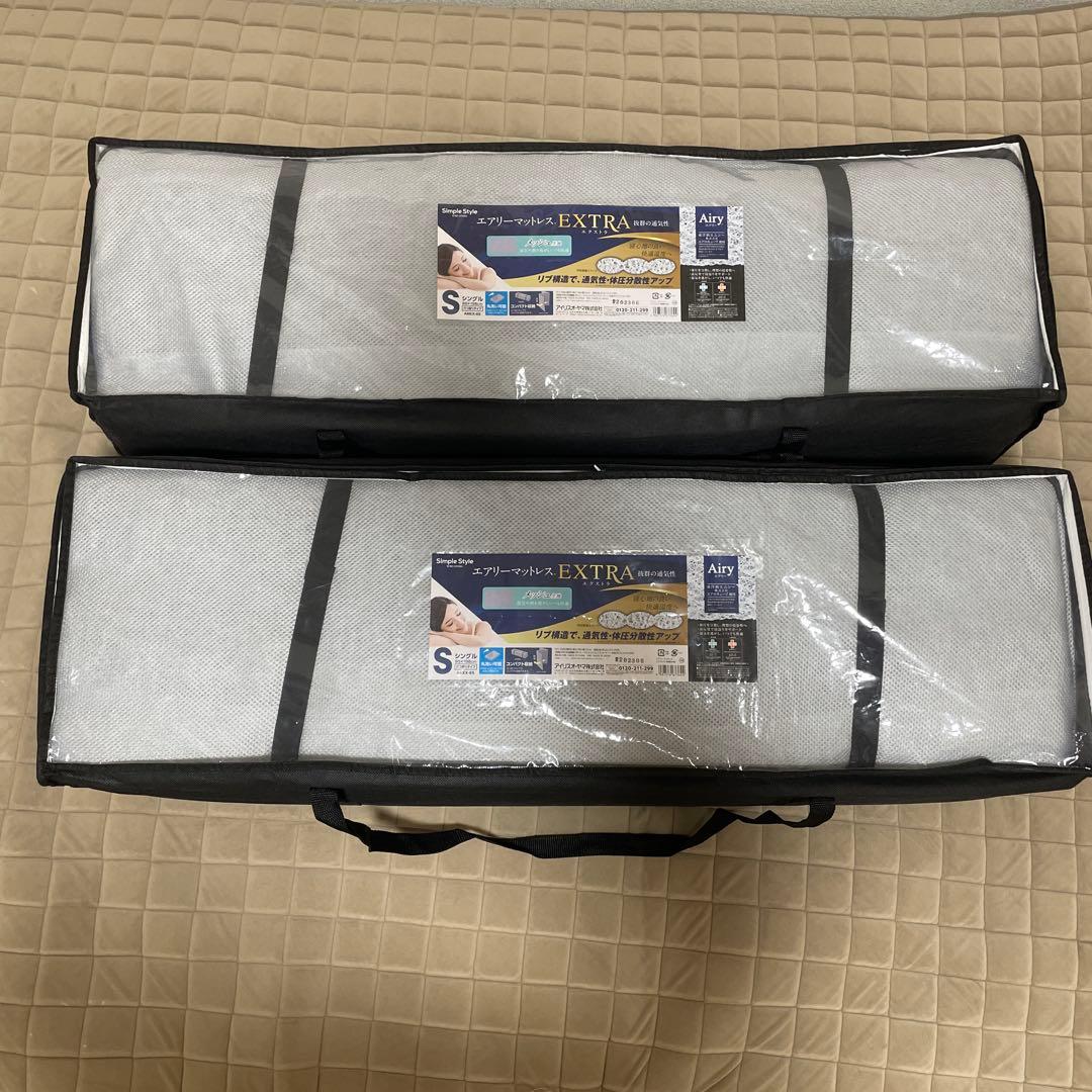エアリーマットレス エクストラ 6つ折り 厚さ5㎝ シングル 2個セット 中古