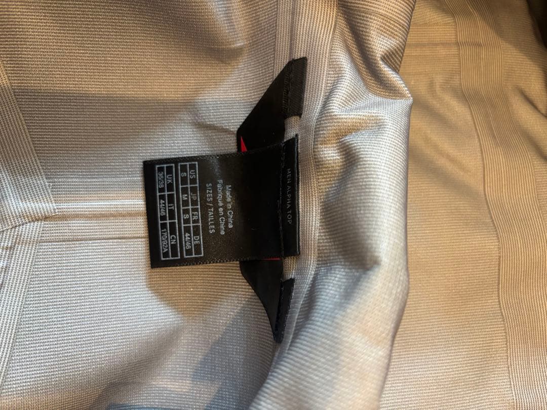 ミレー　スキーウェア　ジャケット