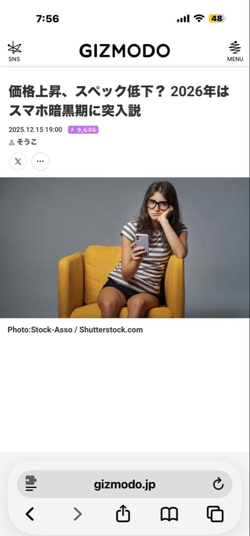 iPad Air M3 11インチ128㎇パープル　CASETiFYのケース付き