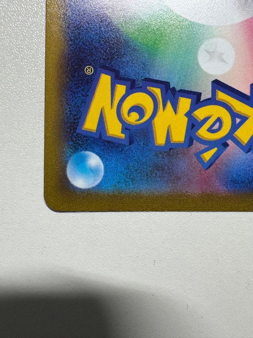 【美品】マリィのプライド SR スタートデッキ100