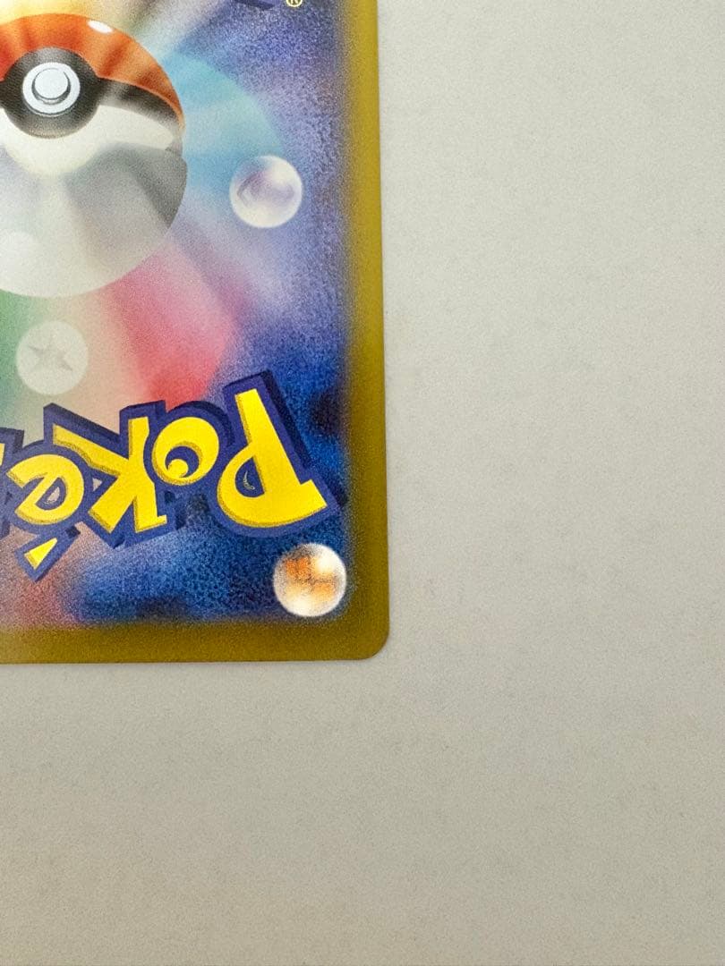 ポケモンカードゲーム ムニキスゼロ ニャース SAR