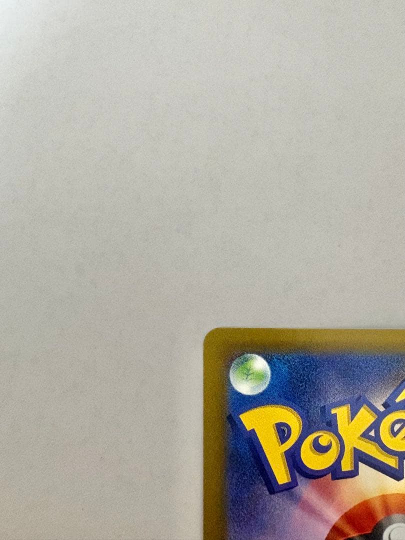 ポケモンカードゲーム ムニキスゼロ ニャース SAR