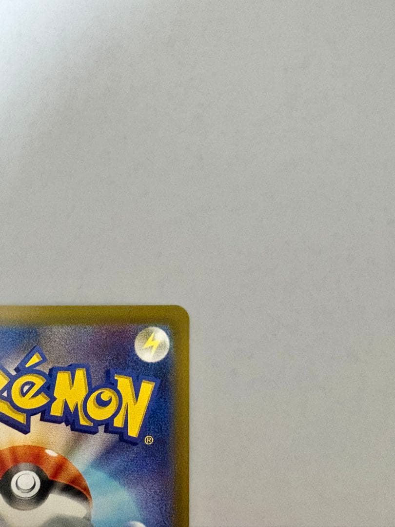 ポケモンカードゲーム ムニキスゼロ ニャース SAR