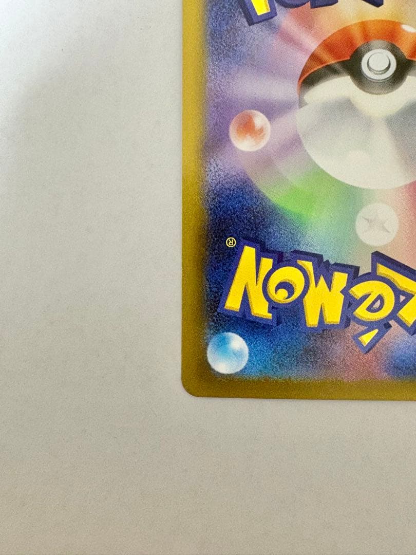 ポケモンカードゲーム ムニキスゼロ ニャース SAR