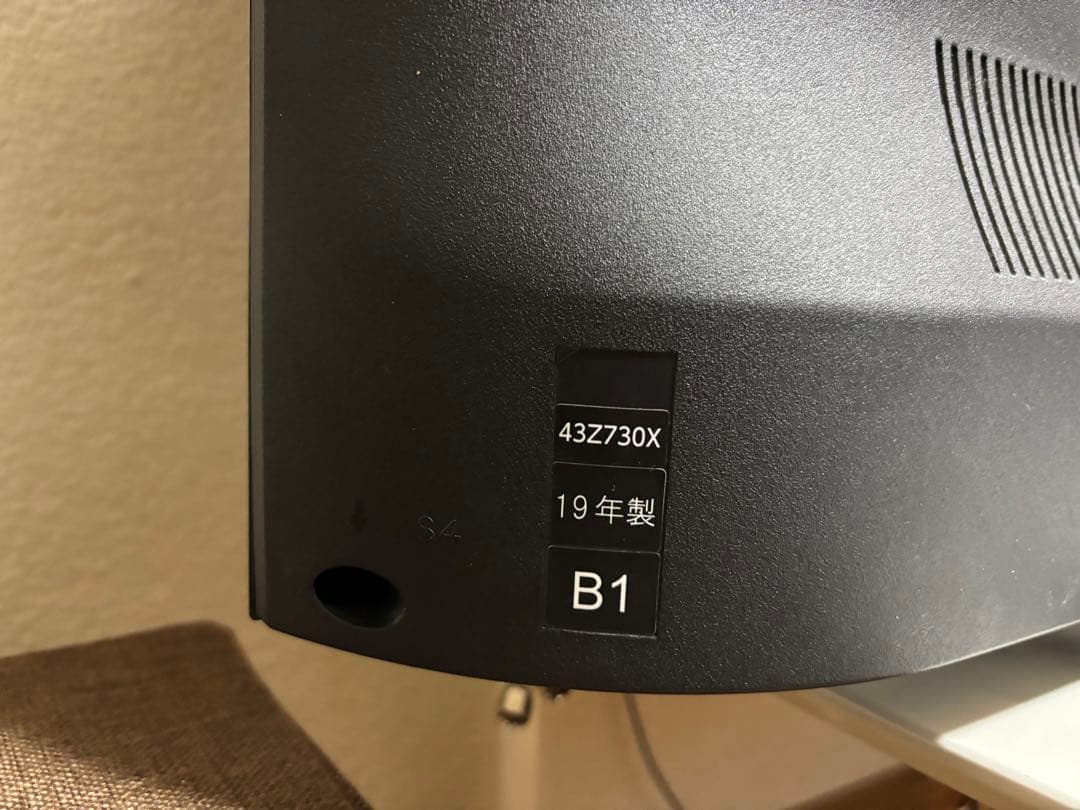 TOSHIBA 東芝 REGZA 43Z730X 43型 液晶テレビ