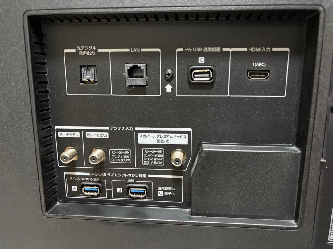 TOSHIBA 東芝 REGZA 43Z730X 43型 液晶テレビ