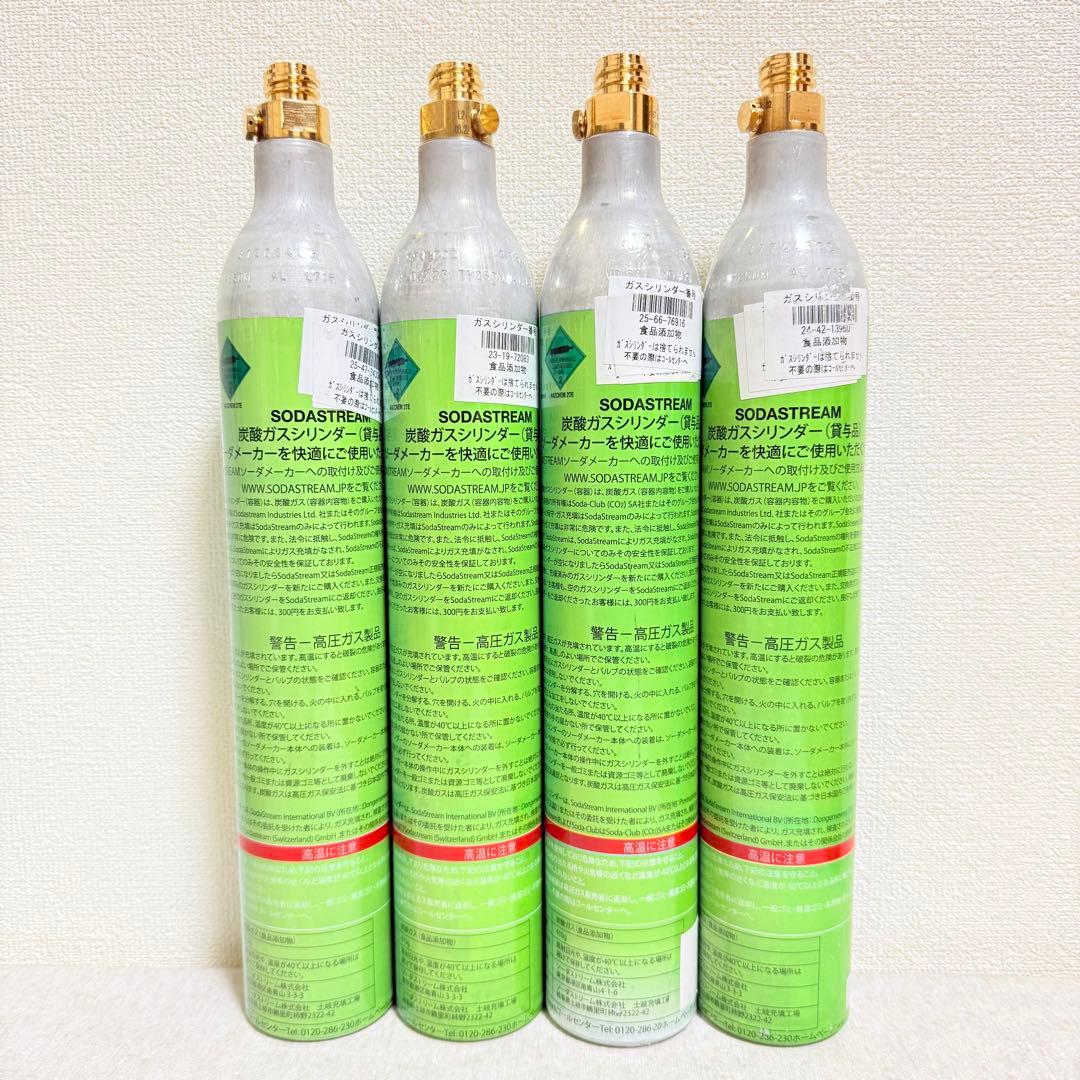 10-135255_ソーダストリームガスシリンダー4本