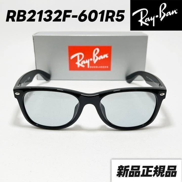 新品【RB2132F-601R5】レイバン サングラス ニューウェイファーラー