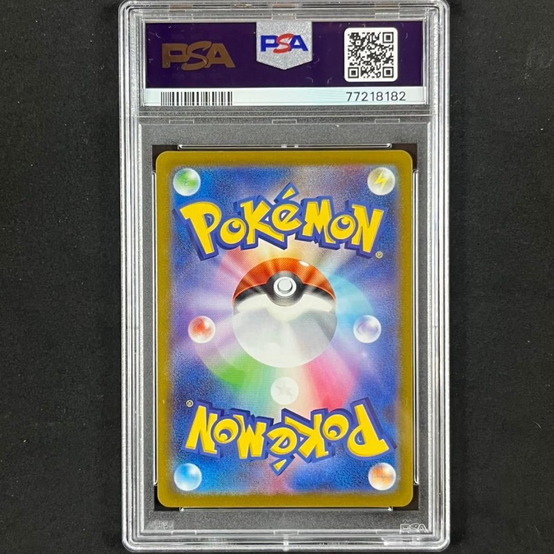 PSA10 ヒナツ SR S10a 086/071 ダークファンタズマ