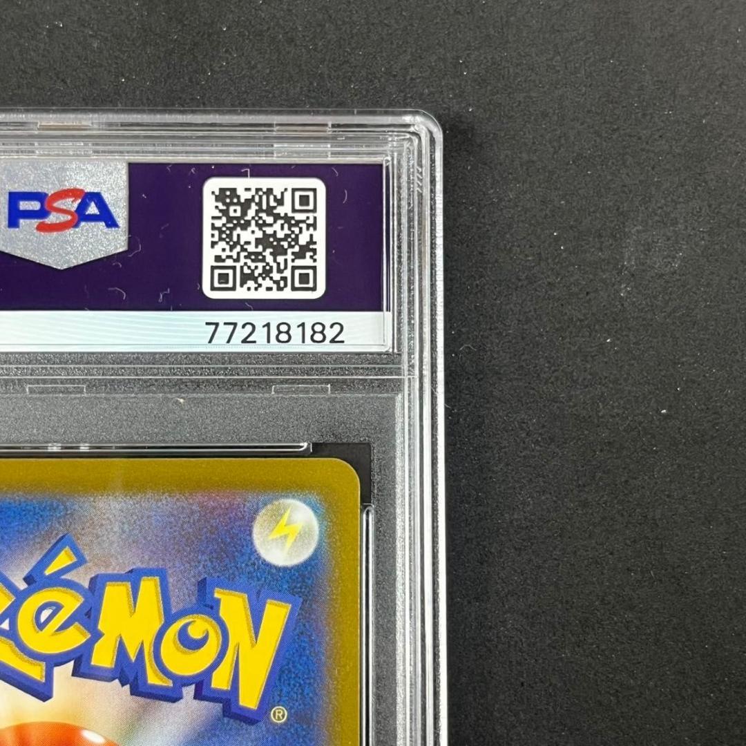 PSA10 ヒナツ SR S10a 086/071 ダークファンタズマ