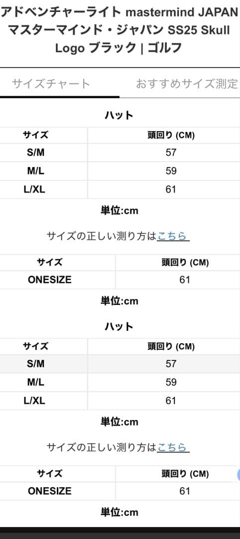 マスターマインド ニューエラ NEWERA mastermind ハット 帽子