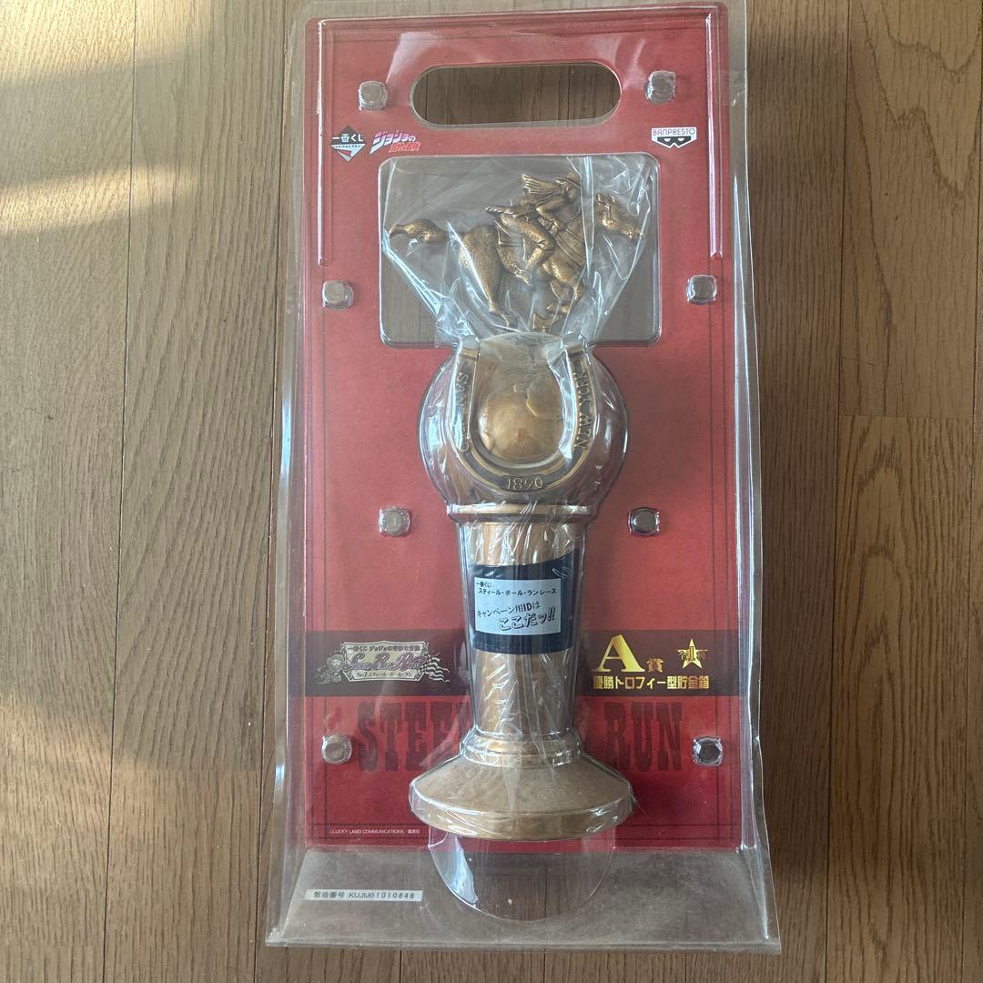 ジョジョ　一番くじ　A賞　トロフィー型　貯金箱