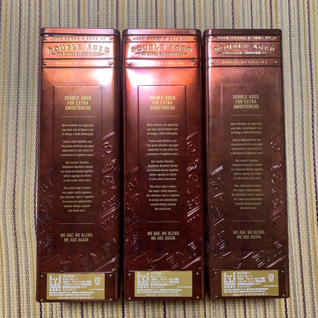 Dewar's 18 Years Old デュワーズ18 3本セット