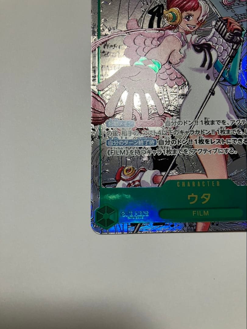 【mo58】ワンピースカード　ウタ　コミックパラレル　コミパラ