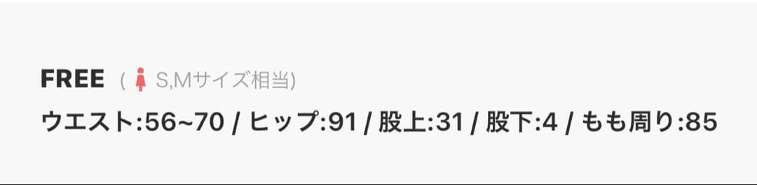 Darichダーリッチ美シルエット ハイウエストショートパンツ