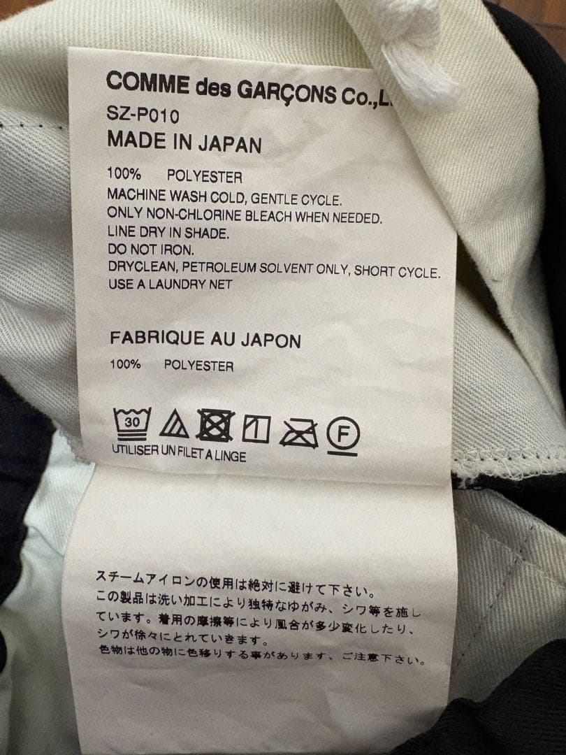 CDG コム デ ギャルソン 3/4 Twill Pants サルエルパンツ M