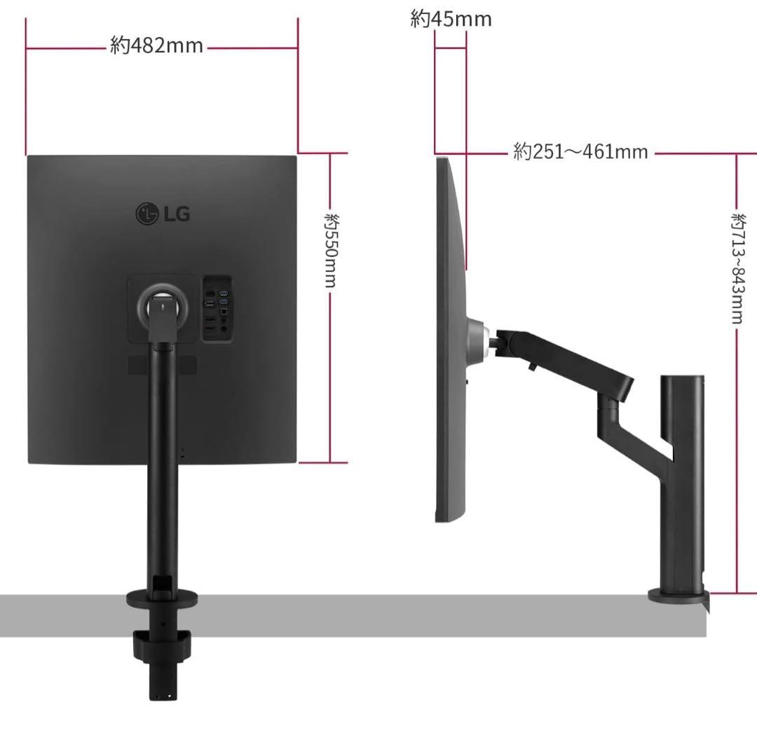 【アーム別売】LG デュアルアップ モニター 28MQ780-B 27.6インチ