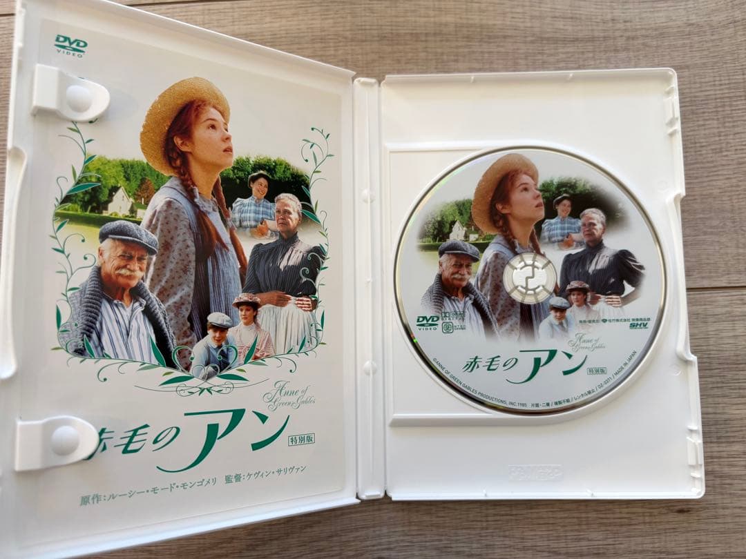 赤毛のアン 映画三部作DV-BOX