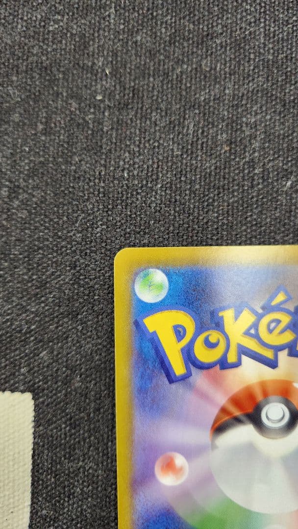 【美品】メガジガルデex MUR