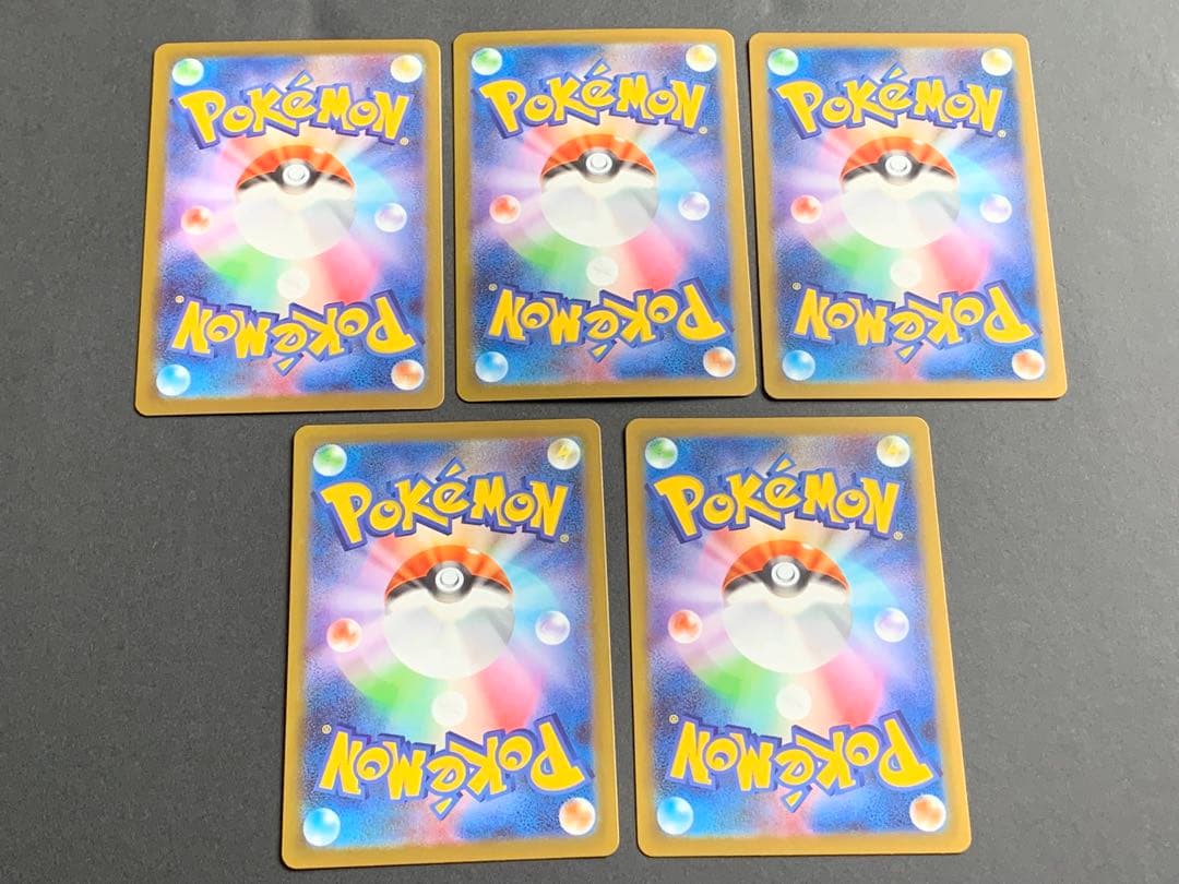 ムニキスゼロ　メガピクシーex sar 3枚　ピッピ　ar 2枚