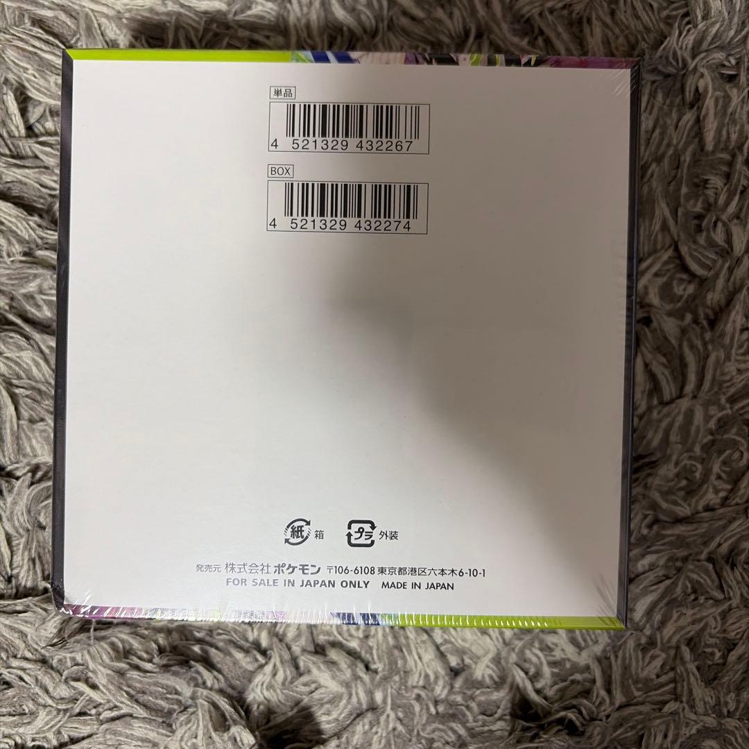 【新品・未開封・即日発送】ムニキスゼロ 1BOX シュリンク付き ポケモンカード