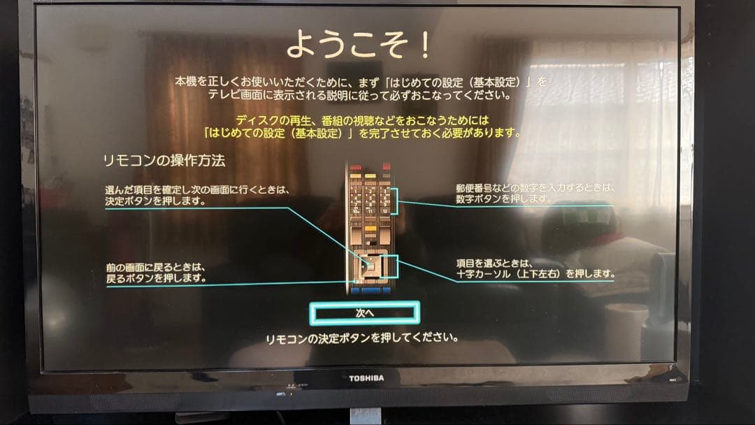 TOSHIBA DBR-M3009 ブルーレイレコーダー