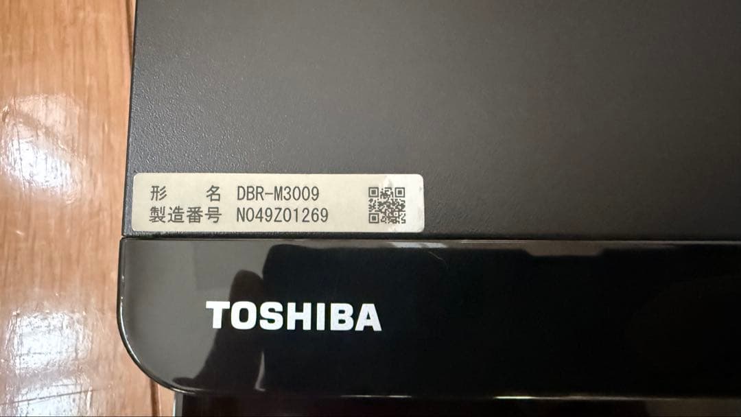 TOSHIBA DBR-M3009 ブルーレイレコーダー