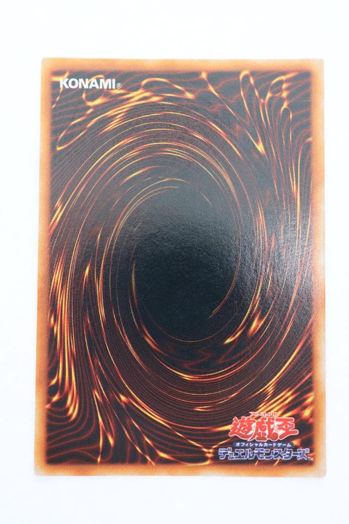 ◆遊戯王 ブラックマジシャン 初期 ウルトラレア トレカ　09460