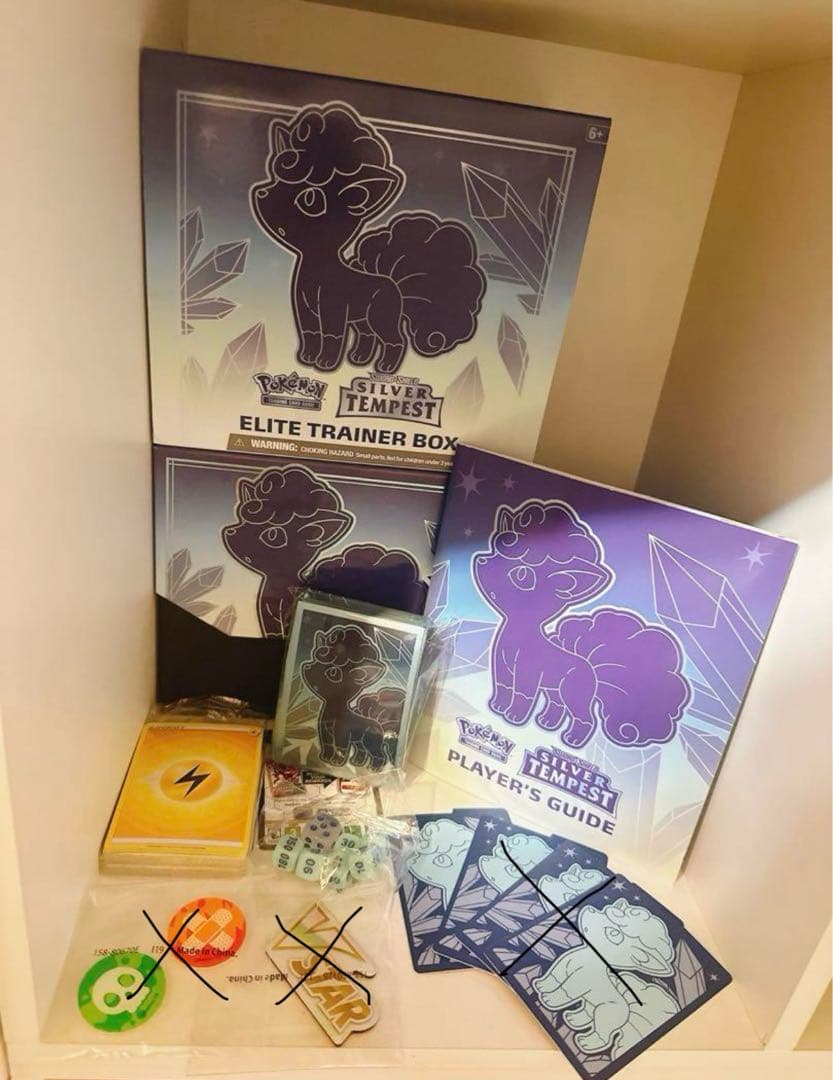 ポケモンカードゲーム エリートトレーナーボックスセット