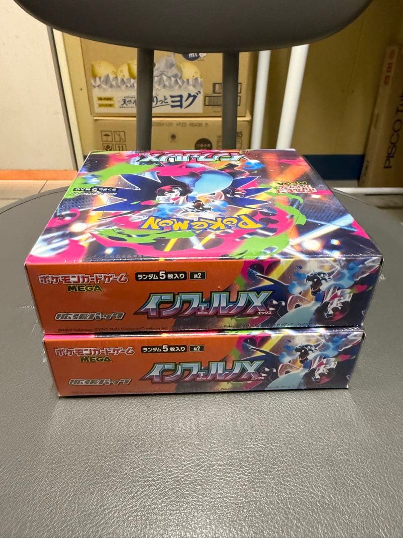 最安値 ポケカ インフェルノX 新品未使用シュリンク付き2BOX