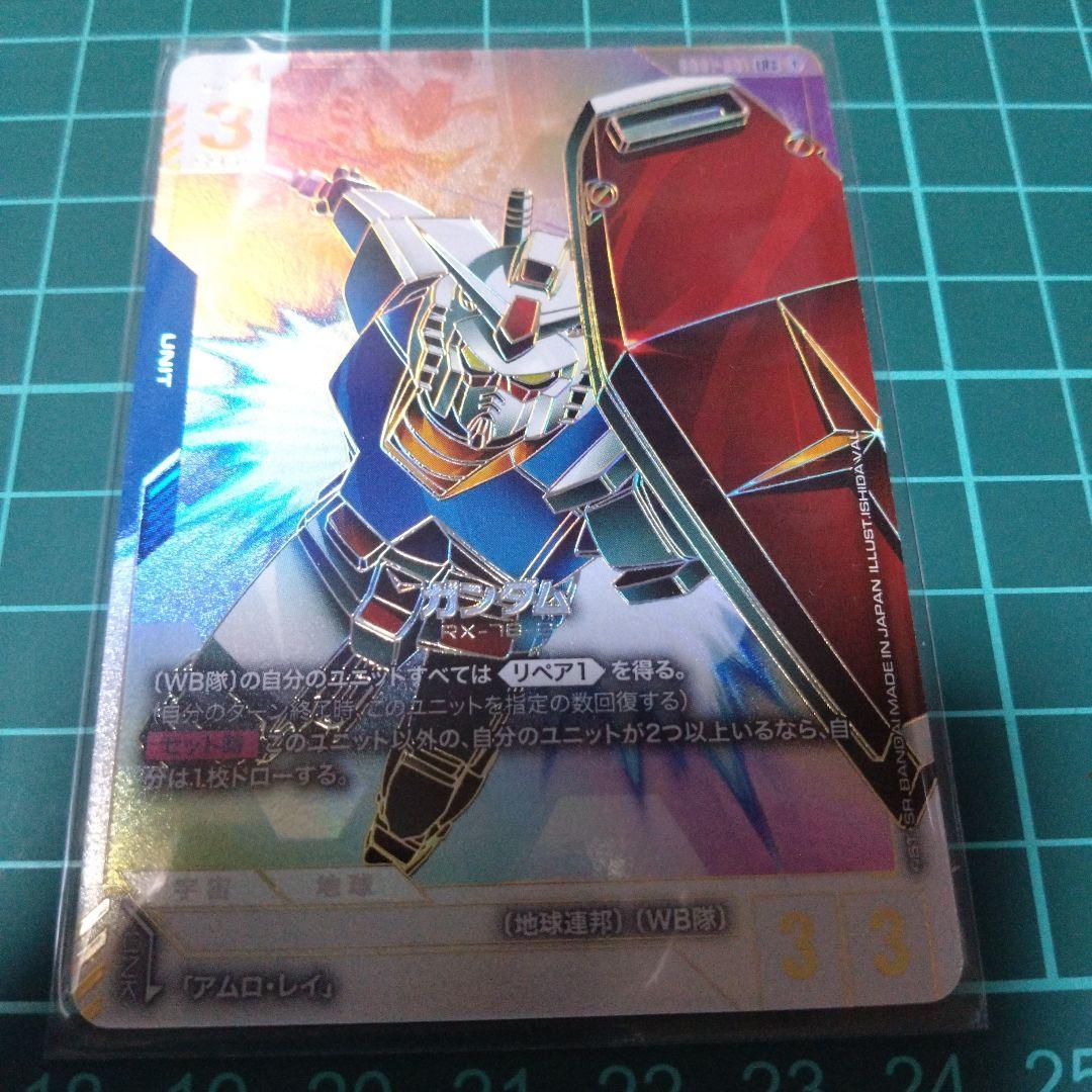 た*し様 【美品】ガンダムカードゲーム ガンダムLR++スーパーパラレル