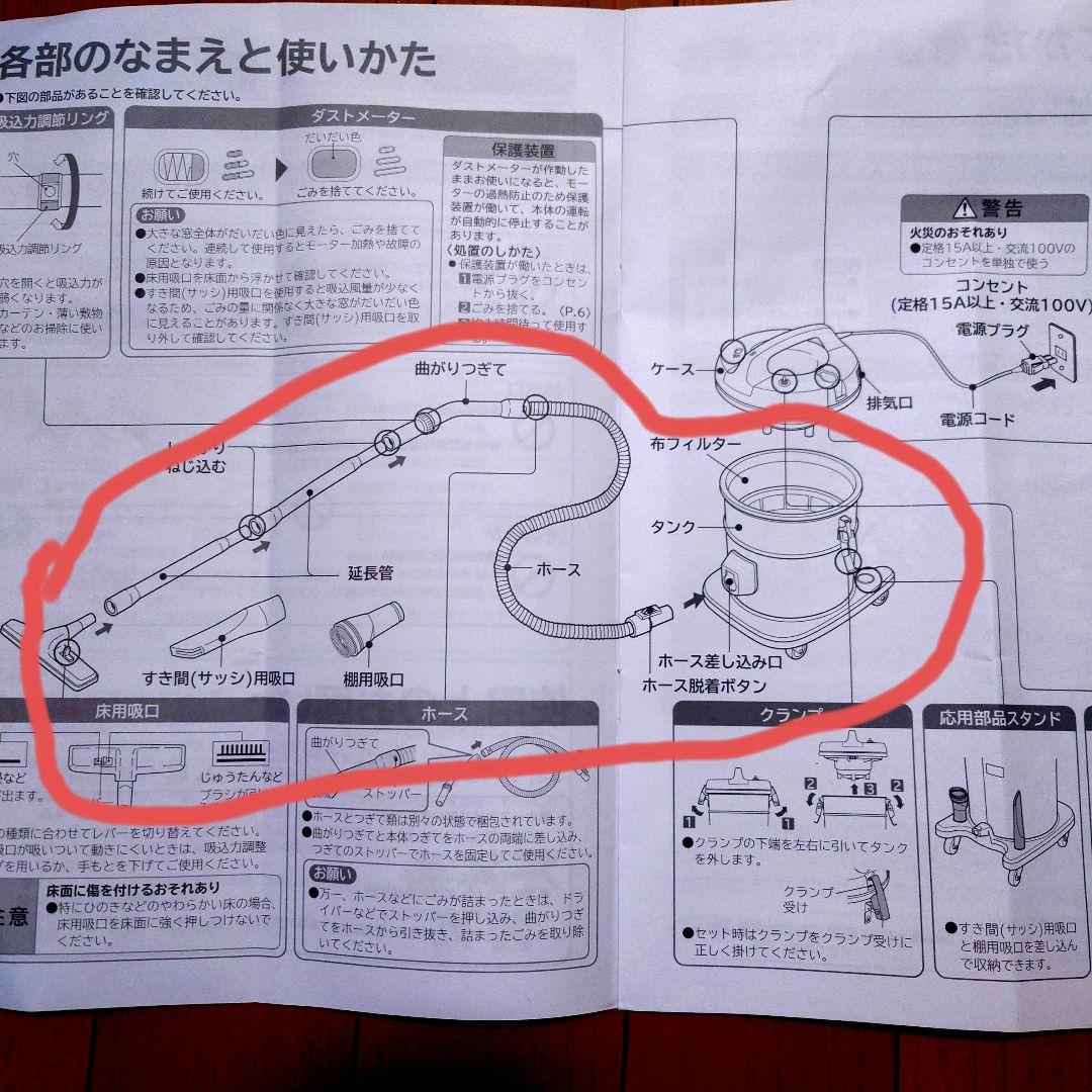 HITACHI CV-G1200 キャニスター お店用　掃除機 モーター本体なし