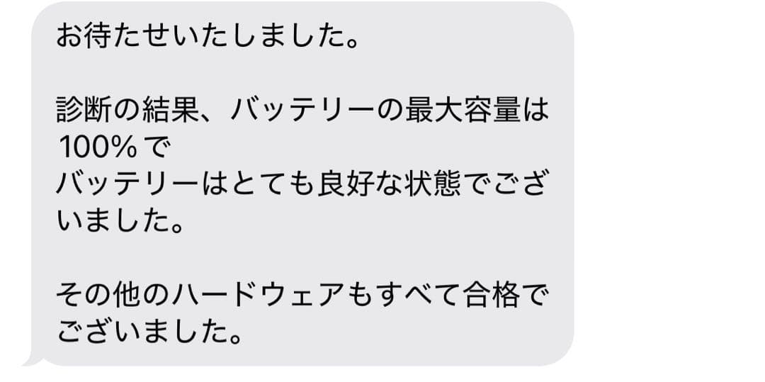 【ペンシル付】Apple iPad Air(第4世代) 本体 256GB