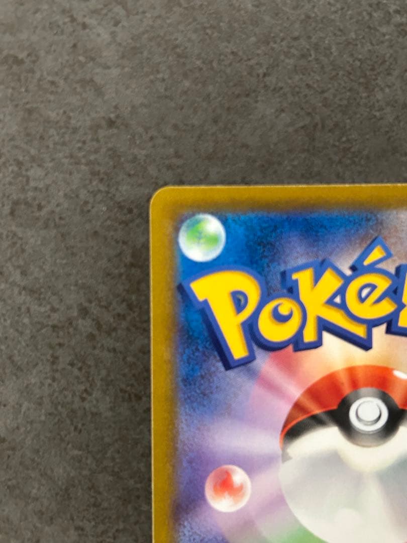 ニンフィア レックウザ VMAX CSR 2枚セット