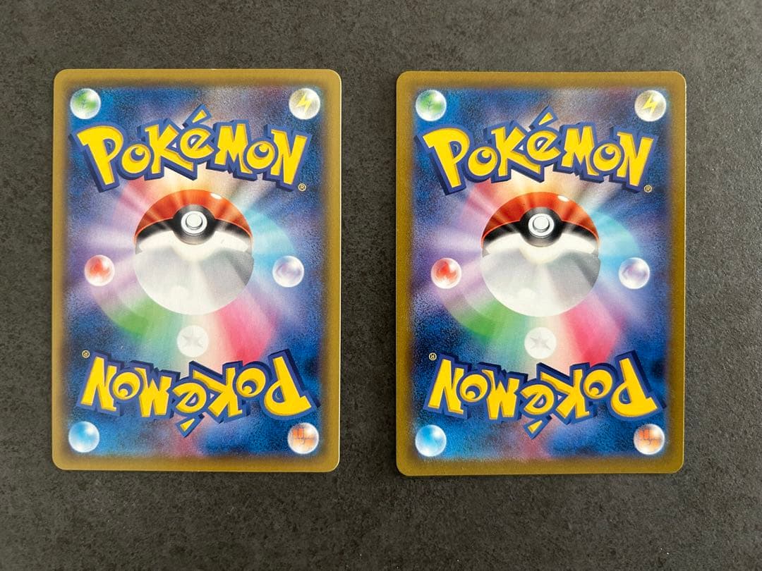 ニンフィア レックウザ VMAX CSR 2枚セット