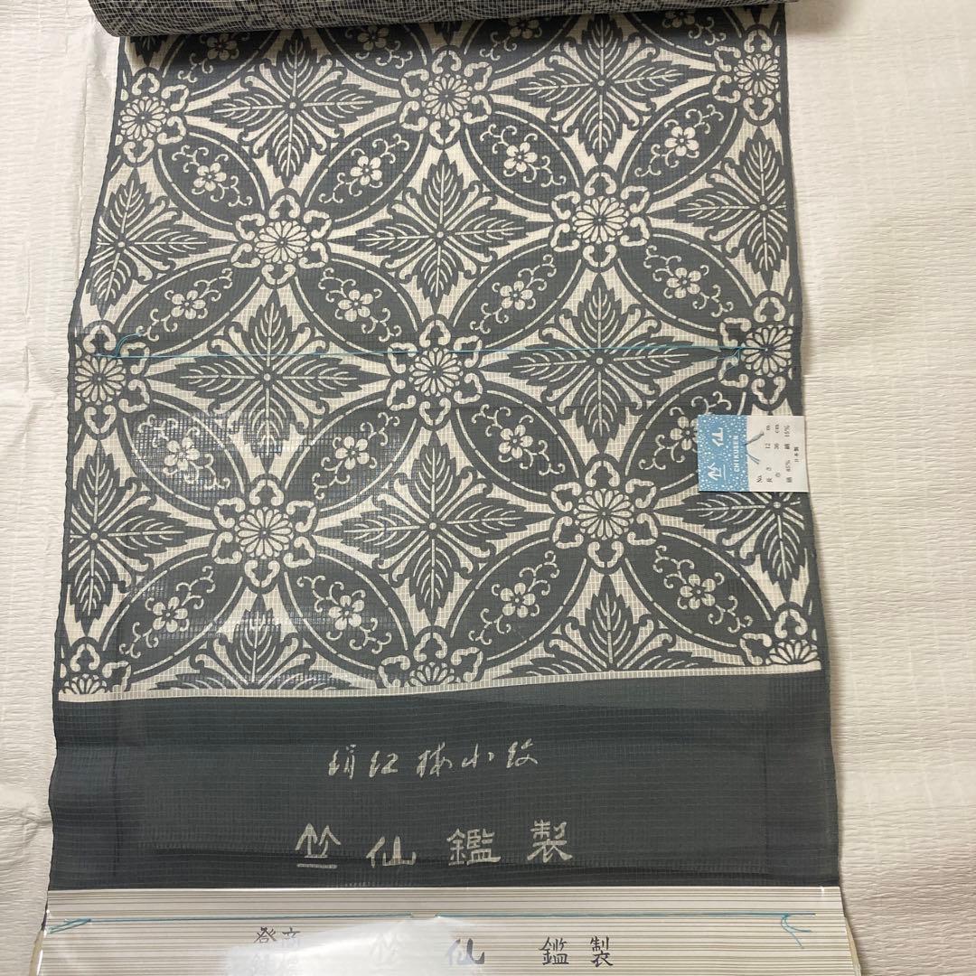 竺仙　絹紅梅　反物