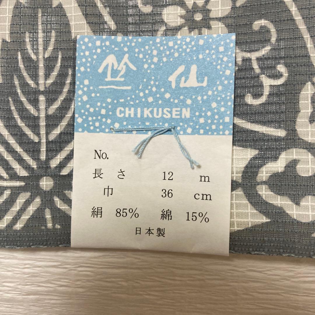 竺仙　絹紅梅　反物