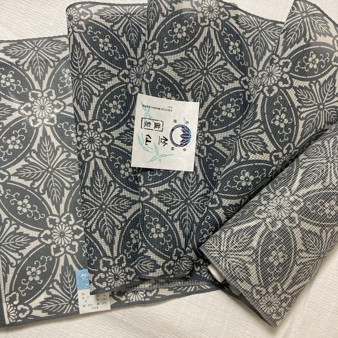 竺仙　絹紅梅　反物