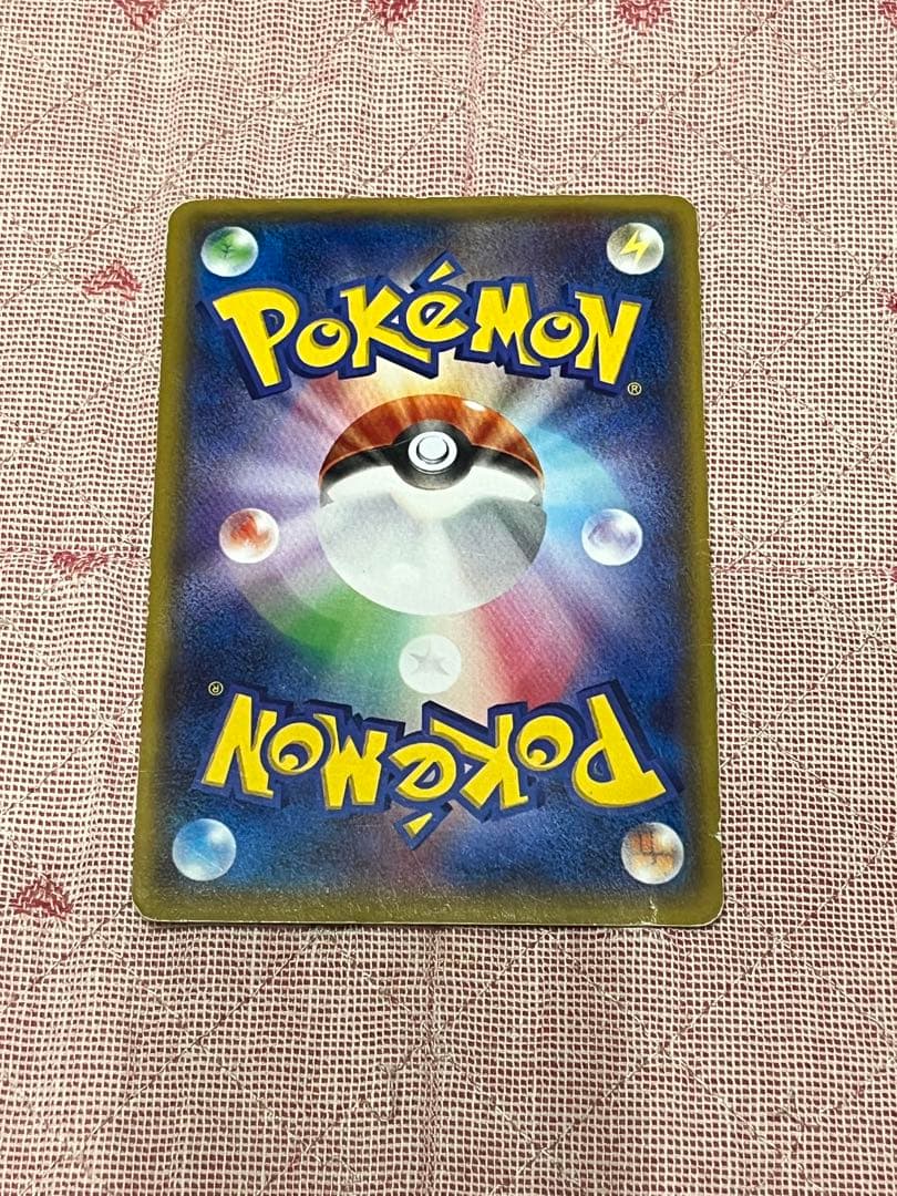 マグマ団のグラードンEX RR CP1 マグマ団VSアクア団 ダブルクライシス…