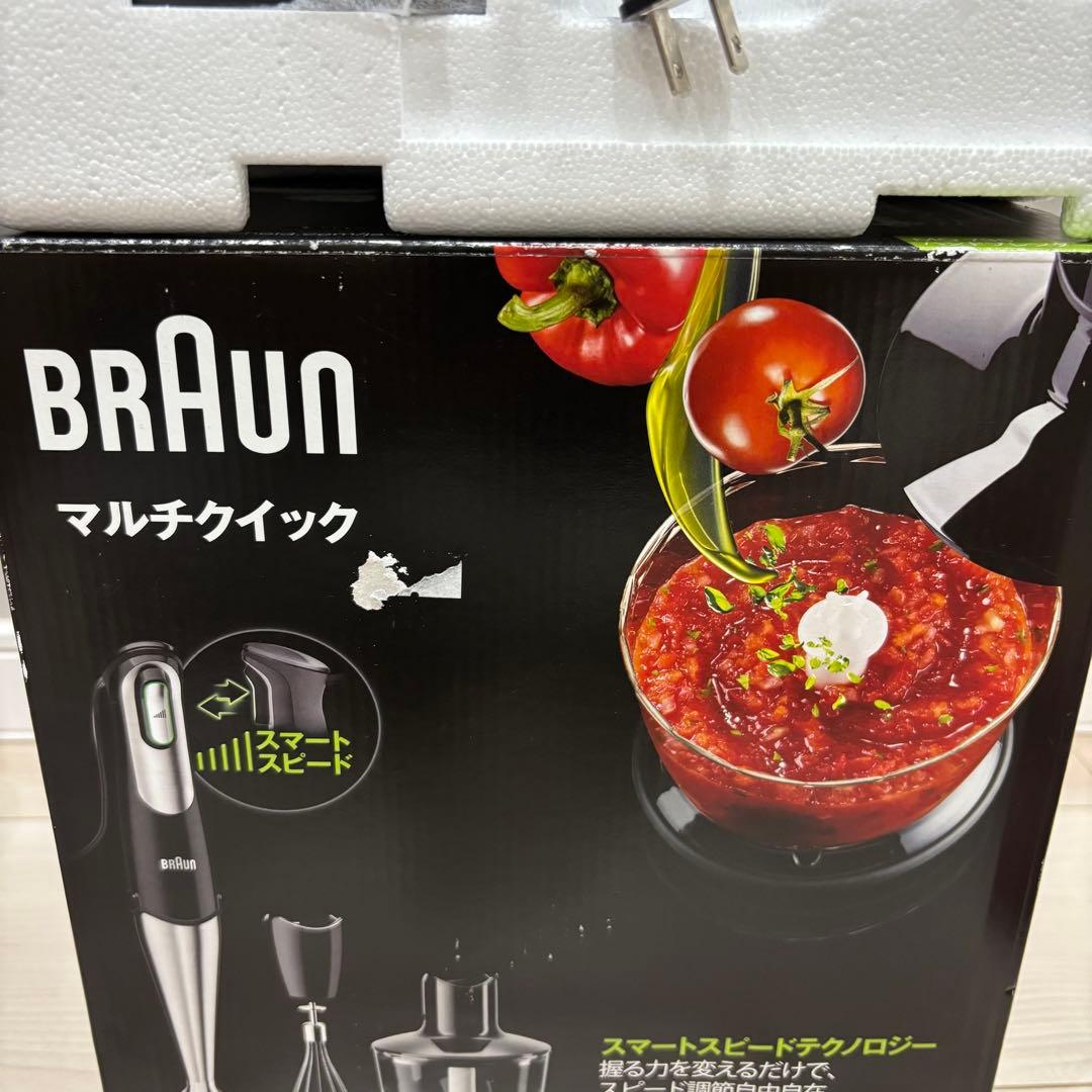 ハンドブレンダー BRAUN マルチクイック7 MQ735