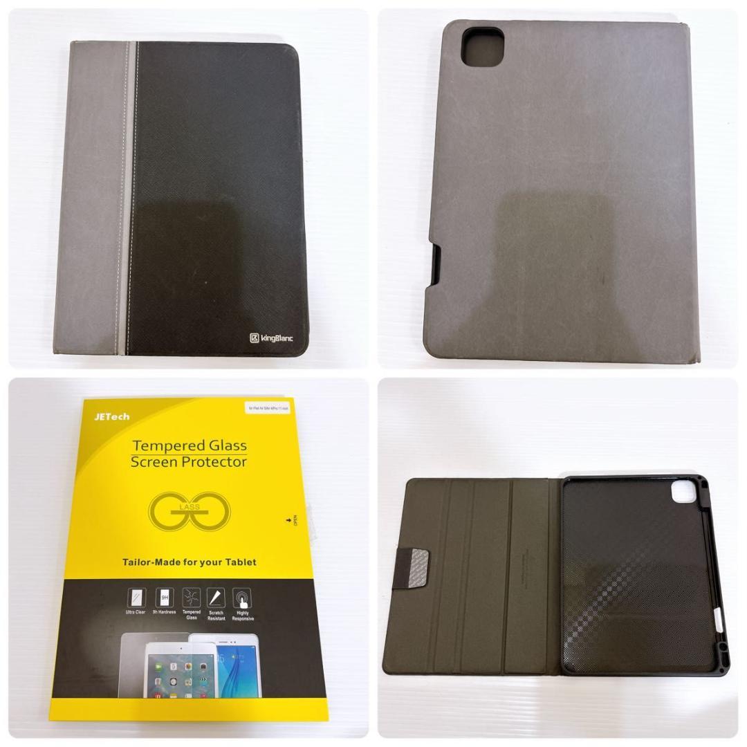 美品 Apple iPad Pro 11インチ 第4世代 128GB Wi-Fi